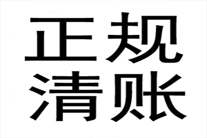 欠款纠纷起诉指南：法院起诉流程详解